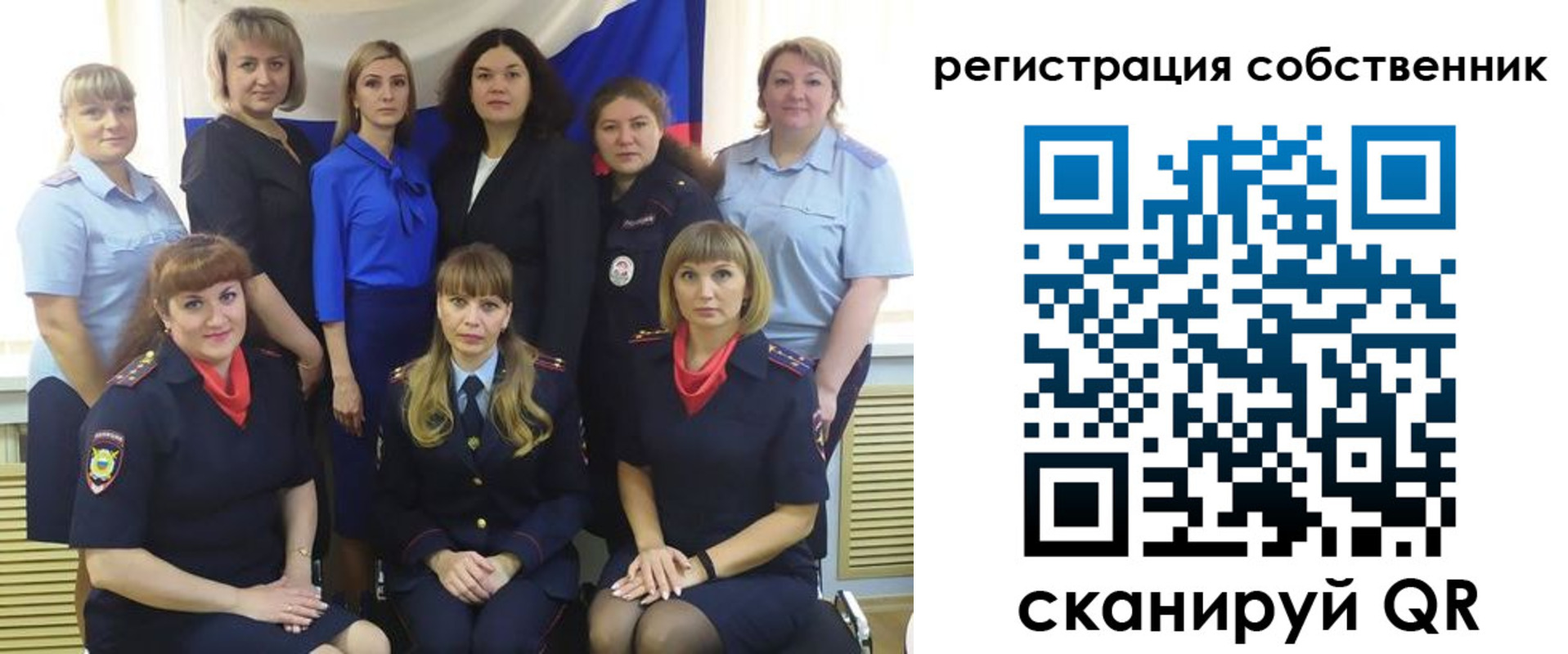 временная регистрация собственник в Алуште