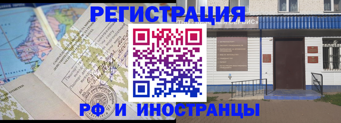 прописка ребенка в Алуште